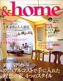 &home (Vol.06) (Futabasha super mook)
