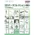 ComicStudio 3D�f�[�^�R���N�V���� Vol.6 �t�@���^�W�[
