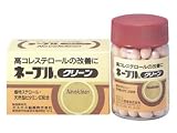 ネーブルクリーン 45カプセル  (医薬品)の画像