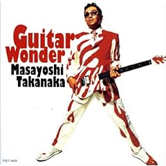 GUITAR WONDER