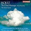 Hymn of Jesus
