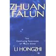 Zhuan Falun: The Complete Teachings of Falun Gong by  Hongzhi