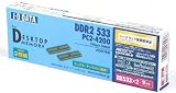 I-O DATA PC2-4200�б� 240�ԥ� DIMM 2GB DX533-2G