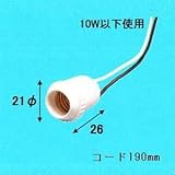 旭光 【ケース販売特価 10個セット】 E12 プラゴムソケット(花形) 10W以下使用 白 016120_asahi_set