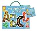 Alex My Alphabet Puzzle