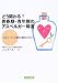 �ɤ��ؤ��?�׽մ�����ǯ���Υ����ڥ륬���㳲���������ˤ����פ�����ȱ���Τ����
