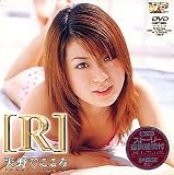ŷ�����[R]