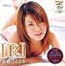 天野こころ[R] [DVD]