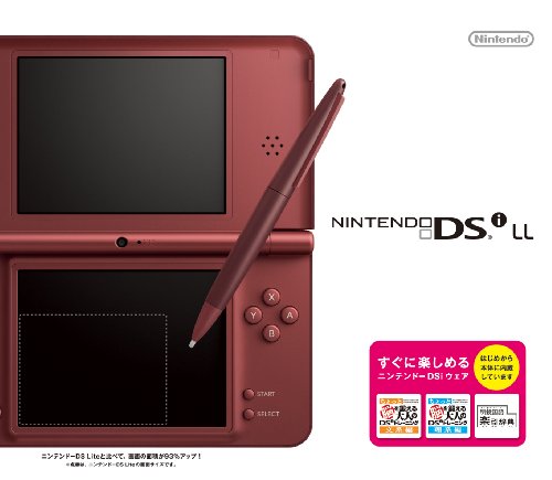 ニンテンドーDSi LL ワインレッド