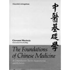 The Foundations of Chinese Medicine: A Comprehensive Text for Acupuncturists and Herbalists