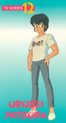 Urusei Yatsura TV Vol 12