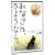 �݂Ȃ���A���悤�Ȃ� [DVD]