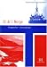  : Et ar i Norge : Tilleggsovelser - Zusatz&uuml;bungen, m. CD-ROM