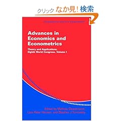 【クリックでお店のこの商品のページへ】Advances in Economics and Econometrics: Theory and Applications, Eighth World Congress Vol.1 (Econometric Society Monographs, 2003): Mathias Dewatripont, Lars Peter Hansen, Stephen J. Turnovsky: 洋書