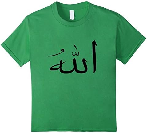 ALLAH SHIRT Black Arabic Writing T-Shirt ONE GOD - Kids 8 - Grass