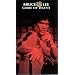 Game of Death [VHS]