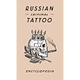 Russian Criminal Tattoo Encyclopaedia