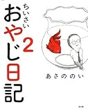 䤸2 (Next BOOKS)