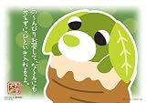 108ピース の~んびり 108-742