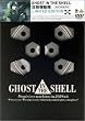 �uGHOST IN THE SHELL �U�k�@���� Limited Edition[BCBA-1849][DVD]�v