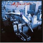 Abandon by  Deep Purple 