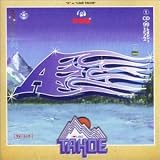 A - I Love Lake Tahoe Pt.1