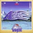 I Love Lake Tahoe [CD 1]