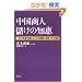 �������l�ׂ��̒m�b�\���ŋ��x��z���グ���Ӑ��E����79�̔錍