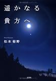 ���y�C�t�������ɂ́E�E�E�z