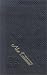 Book Korean/English New Testament