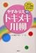 �䤹�ߤꤨ�Υȥ��ᥭ�����������Ϥ���5��7��5