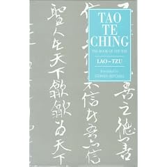 Tao Te Ching: The Book of the Way