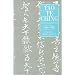Tao Te Ching: The Book of the Way
