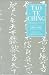 Tao Te Ching: The Book of the Way