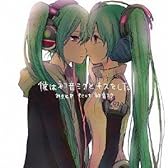 僕は初音ミクとキスをした (ジャケットイラスト:ヨリ) (数量限定オリジナルラバーストラップ付き)
