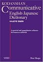 Kodansha's Communicative English-Japanese Dictionary