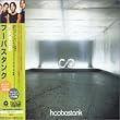 Hoobastank