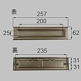 LIXIL メンテナンス 部品 ポスト差入口[AZWB940]