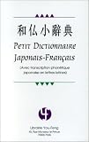 Petit dictionnaire japonais-français: Avec transcription phonétique japonaise en lettres latines