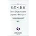 Petit dictionnaire japonais-fran�ais: Avec transcription phon�tique japonaise en lettres latines