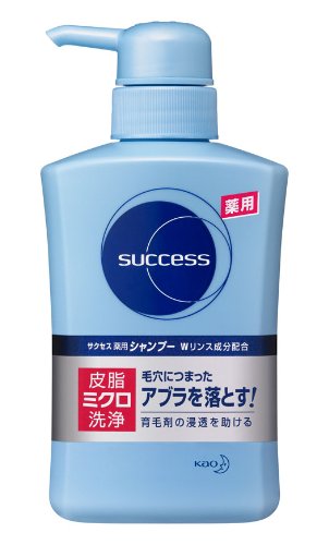 花王 サクセス薬用シャンプー Wリンス成分配合本体