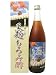 今帰仁 黒麹もろみ酢