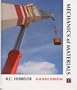 Mechanics of Materials (4th Edition)