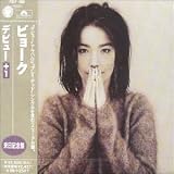 Debut - Japan