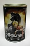 鋼の錬金術師 FULLMETAL ALCHEMIST 缶入りパン(パンの缶詰) バニラミルク味 鋼の錬金術師