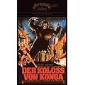 Der Koloss von Konga [Limited Edition]