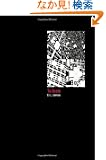 To Scale: One Hundred Urban Plans