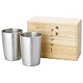 大阪浪華錫器　錫製タンブラー　ベルク　小　2客セット