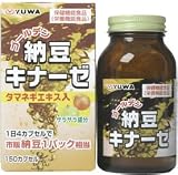 ゴールデン納豆キナーゼの画像