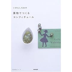 �����炵��݂̉ʕ��ł���R���t�B�`���[�� (�������p�V���[�Y)